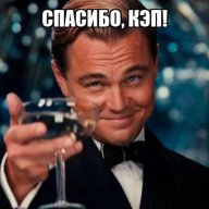 Cherepushka